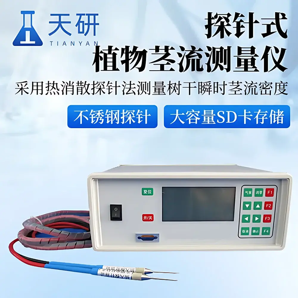 Tianyan TY-JL01 Thermal Dissipation Probe-Based Sap Flow Meter