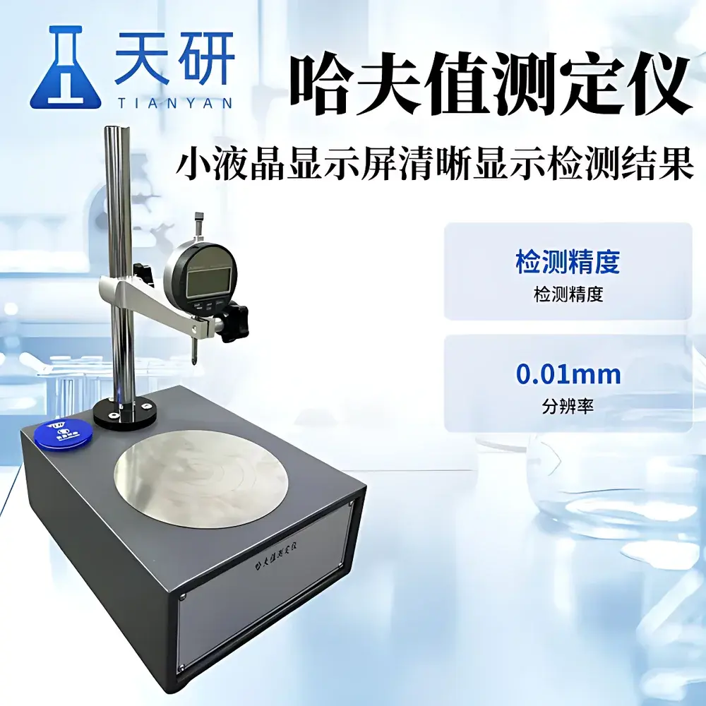 Egg Quality Detector