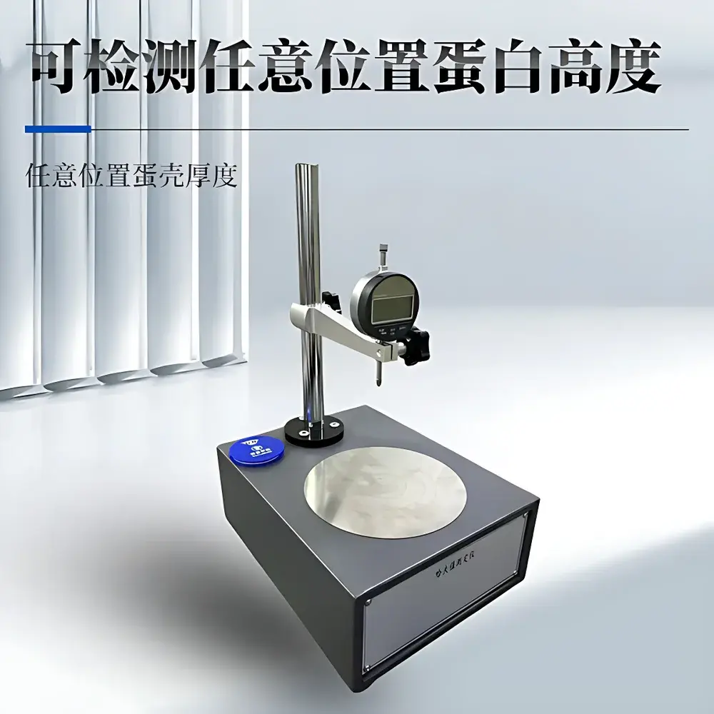 Tianyan TY-HA01 Hough Unit Analyzer for Egg Quality Assessment