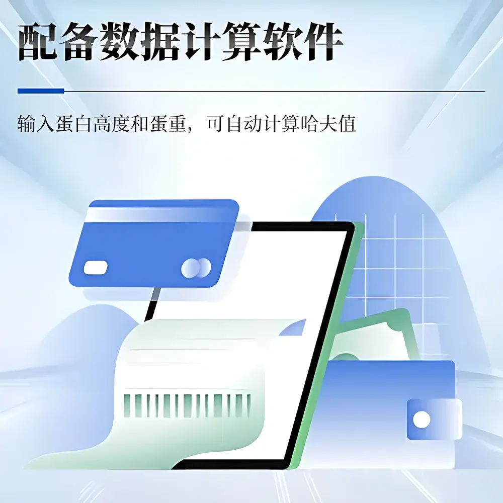 Tianyan TY-HA01 Hough Unit Analyzer for Egg Quality Assessment