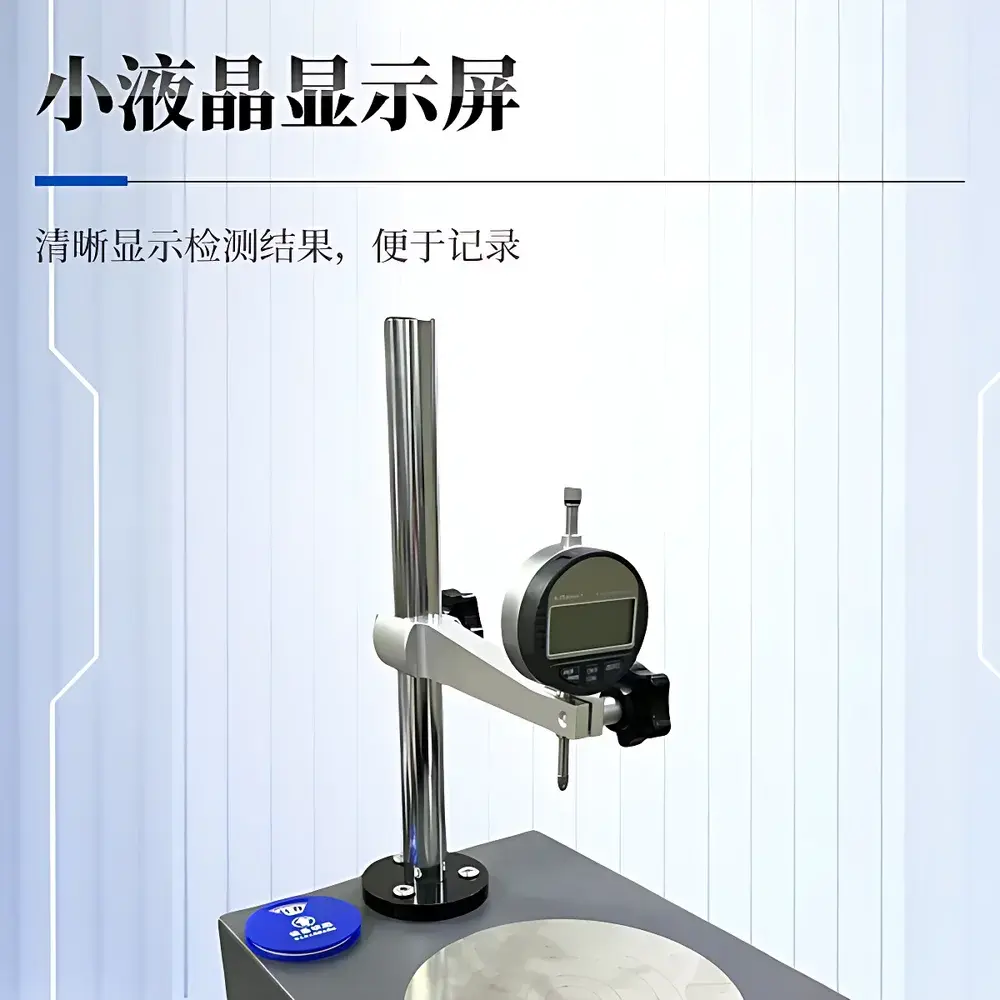 Tianyan TY-HA01 Hough Unit Analyzer for Egg Quality Assessment