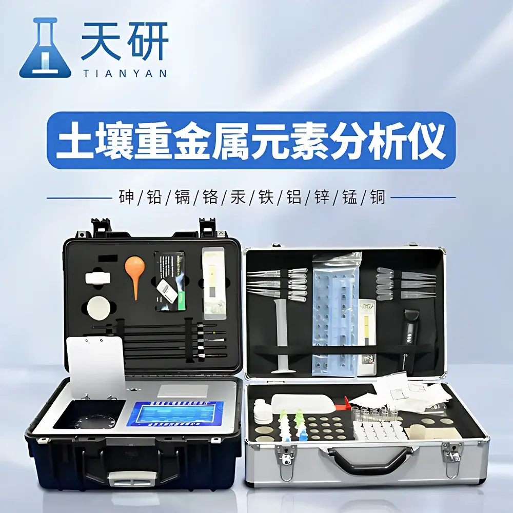 Tianyan TY-ZSD Portable Soil Heavy Metal Analyzer