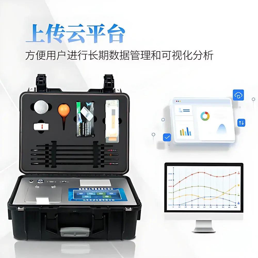 Tianyan TY-ZSD Portable Soil Heavy Metal Analyzer