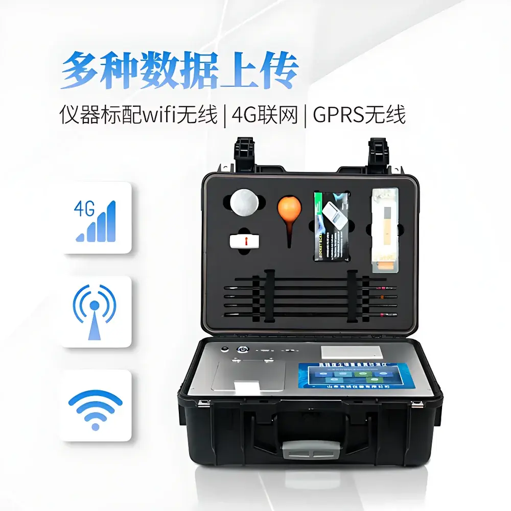 Tianyan TY-ZSD Portable Soil Heavy Metal Analyzer