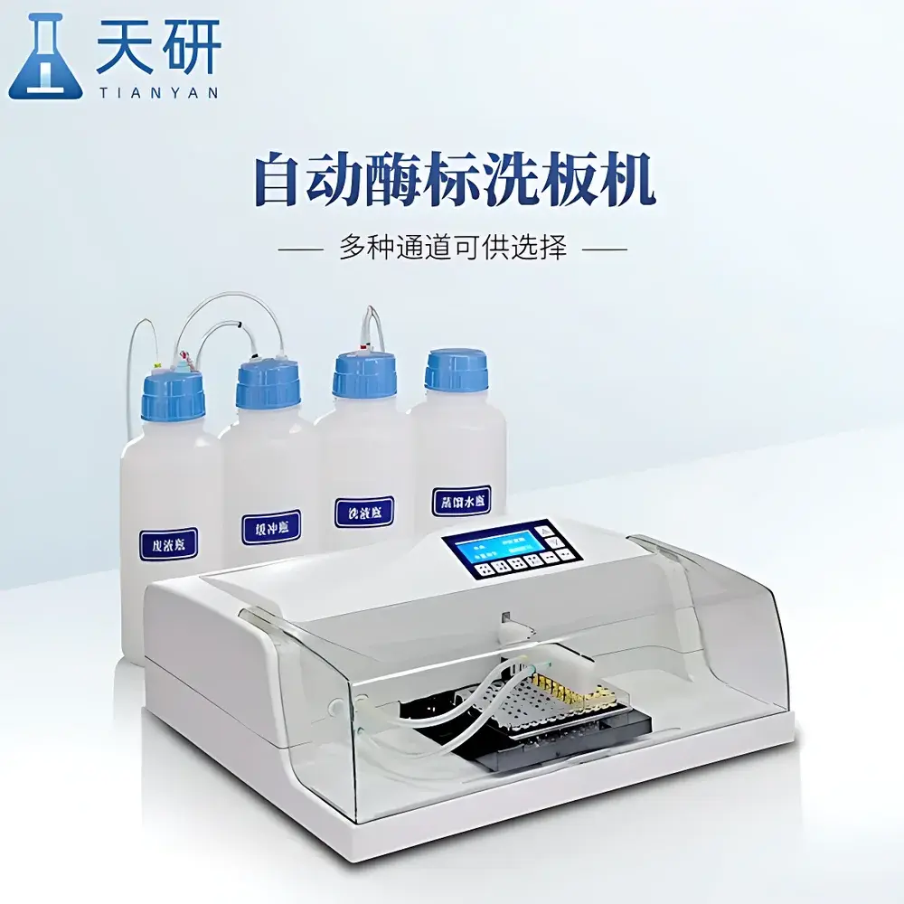 Tianyan TY-ZX01 Automated Microplate Washer
