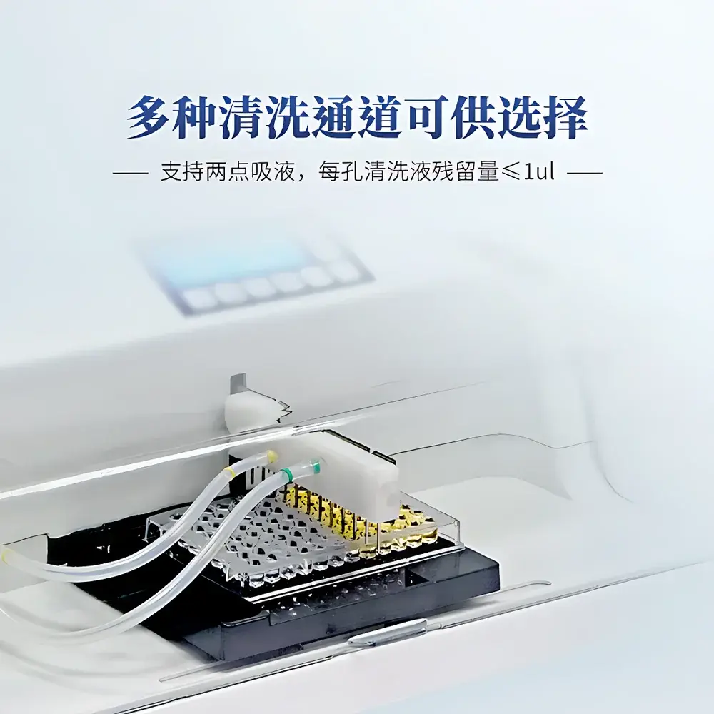 Tianyan TY-ZX01 Automated Microplate Washer