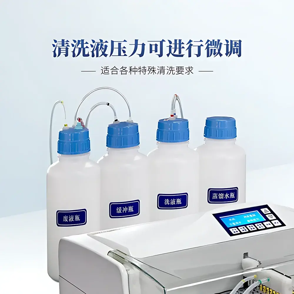 Tianyan TY-ZX01 Automated Microplate Washer
