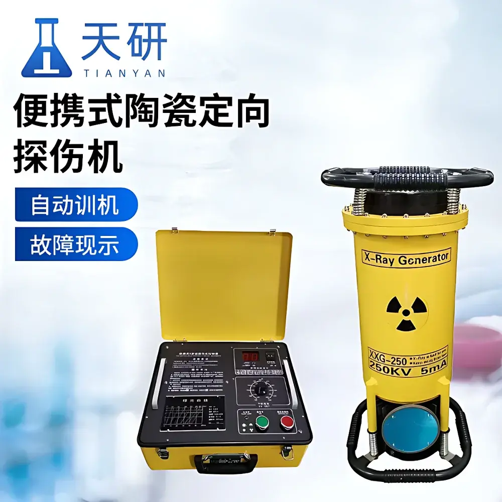Portable Ceramic-Directed Magnetic Particle Inspection Unit Tianyan TY-XXG2505