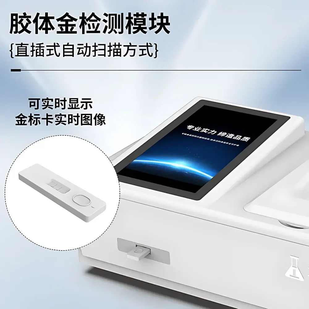 Tianyan TY-SYJCT Veterinary Drug Residue Rapid Tester for Egg and Food Safety Analysis