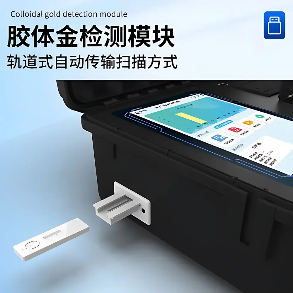 Tianyan TY-SCG Food Safety Rapid Detector for Aquatic Products