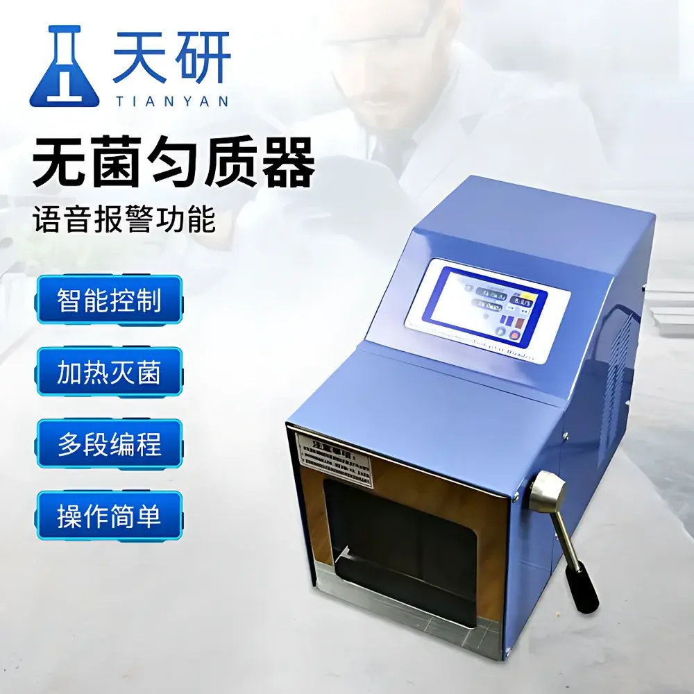 Tianyan TY-08W Pulsed-Action Homogenizer