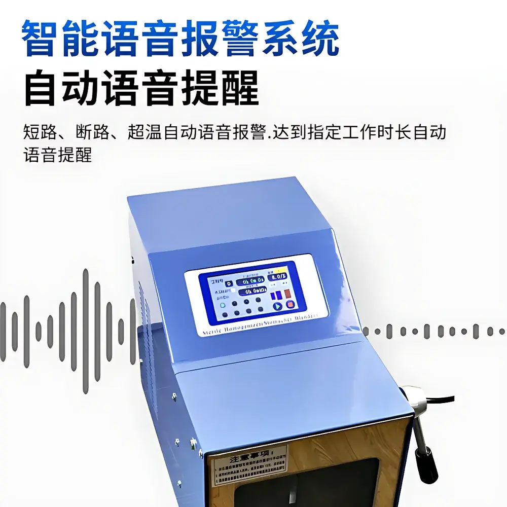 Tianyan TY-08W Pulsed-Action Homogenizer