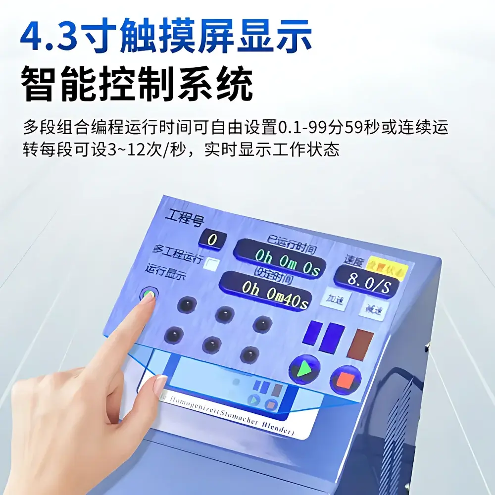 Tianyan TY-08W Pulsed-Action Homogenizer