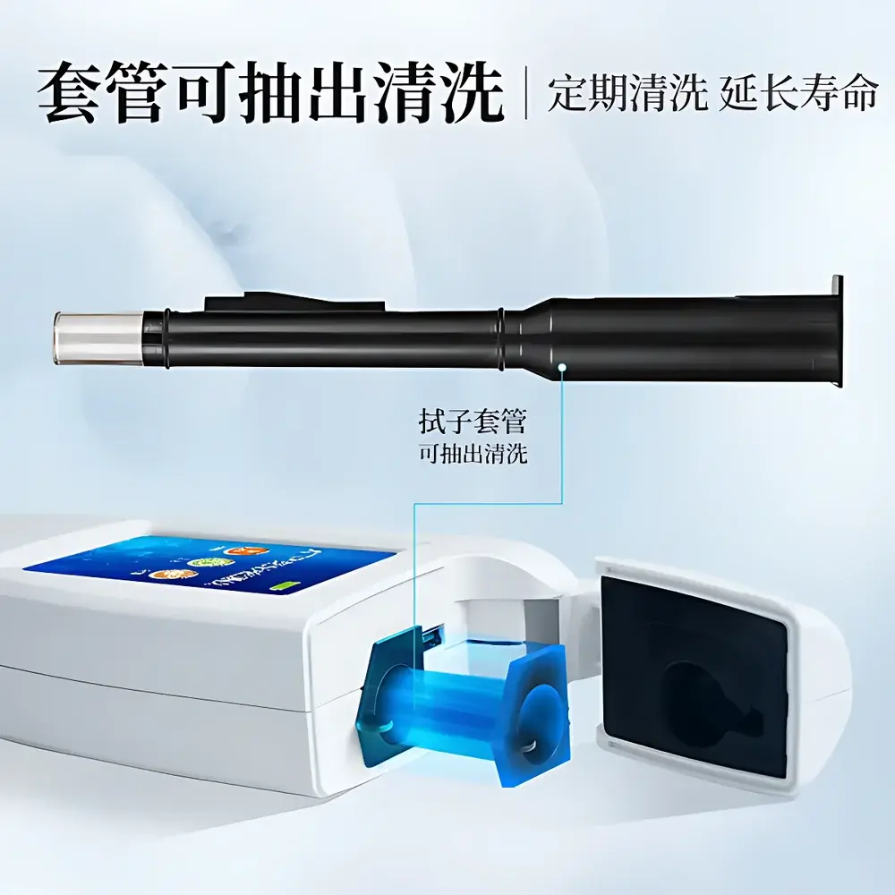Tianyan TY-ATP Handheld ATP Bioluminescence Detector