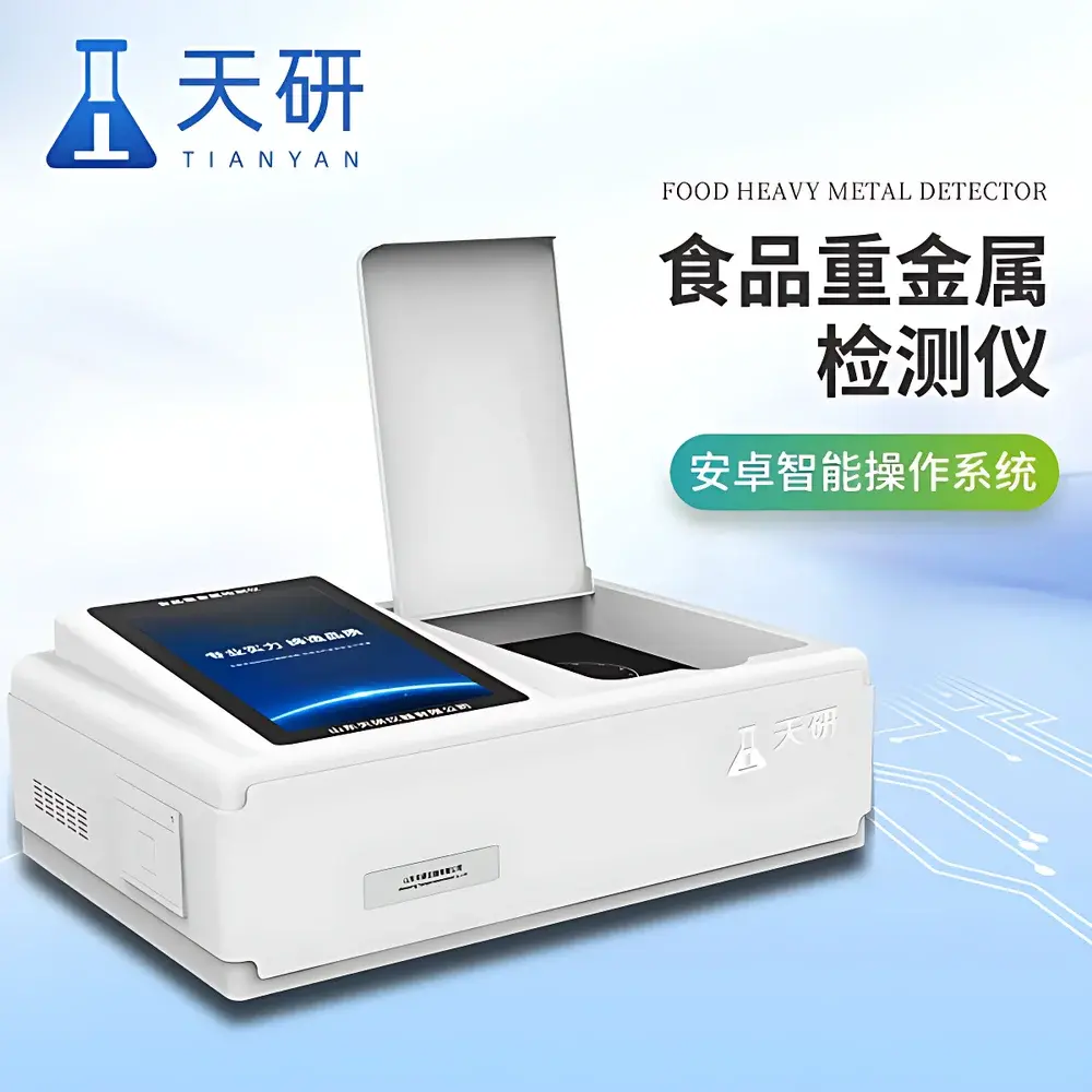 Tianyan TY-SZT Foodborne Heavy Metal Analyzer
