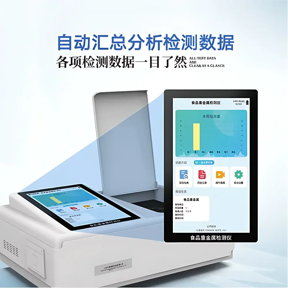 Tianyan TY-SZT Foodborne Heavy Metal Analyzer