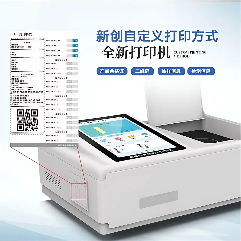 Tianyan TY-SZT Foodborne Heavy Metal Analyzer