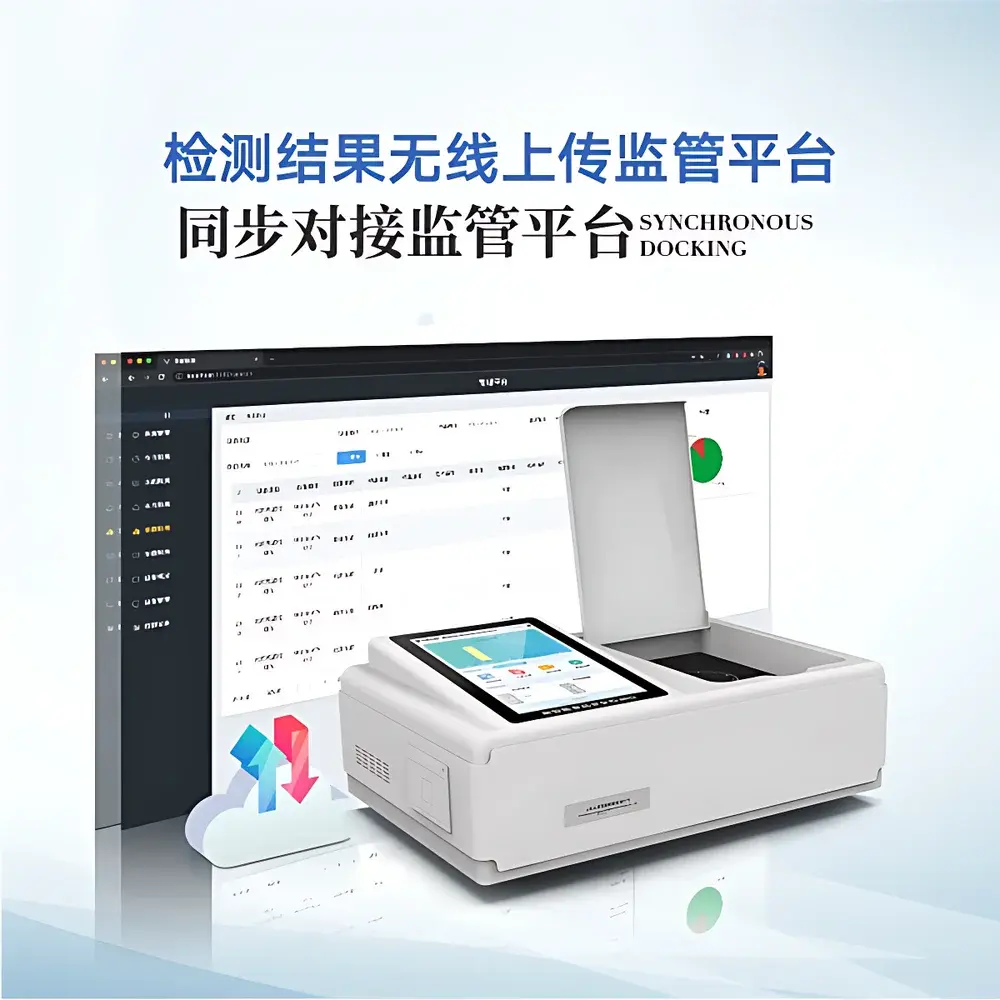 Tianyan TY-SZT Foodborne Heavy Metal Analyzer