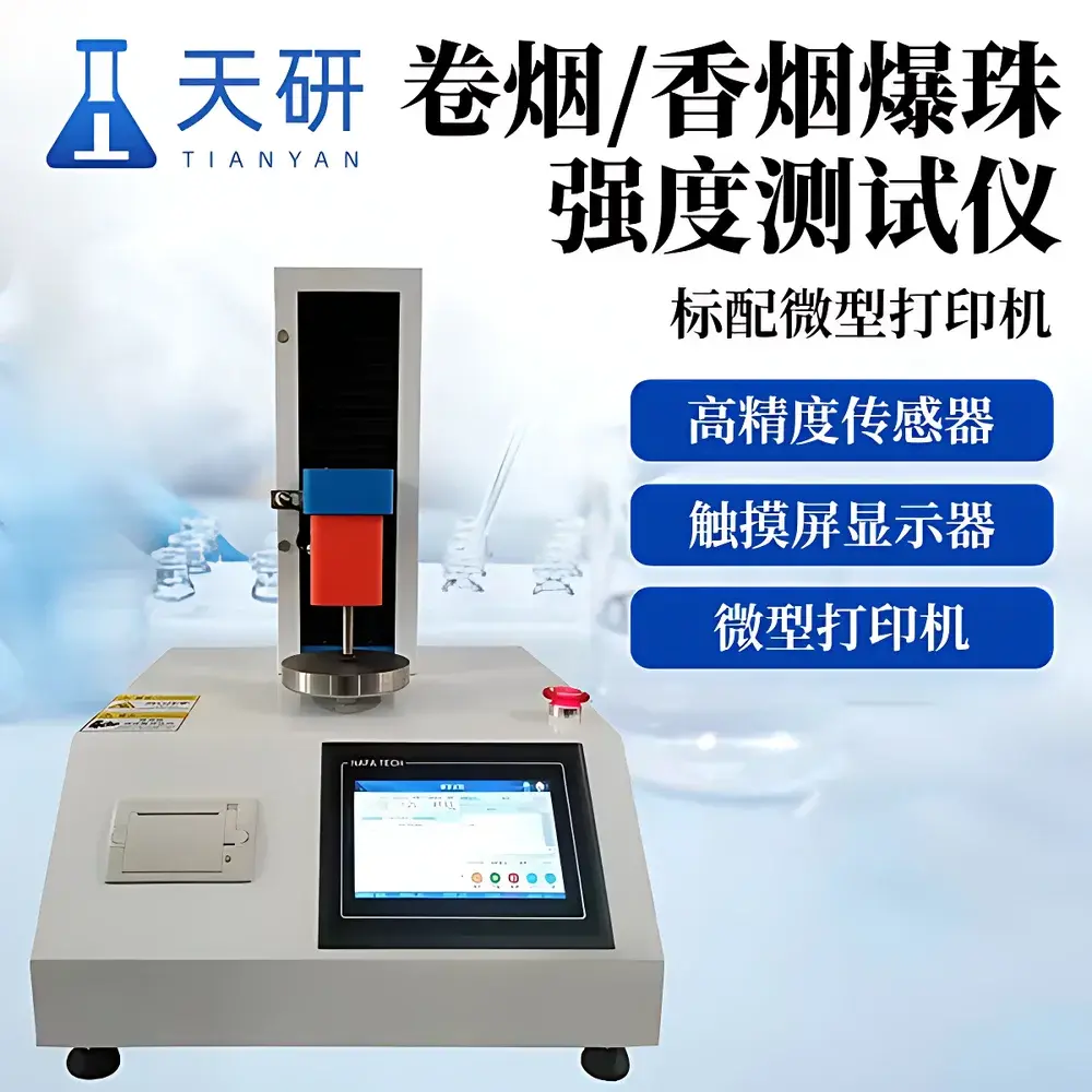 Tianyan TY-BZQ Cigarette Filter Capsule Burst Strength Tester