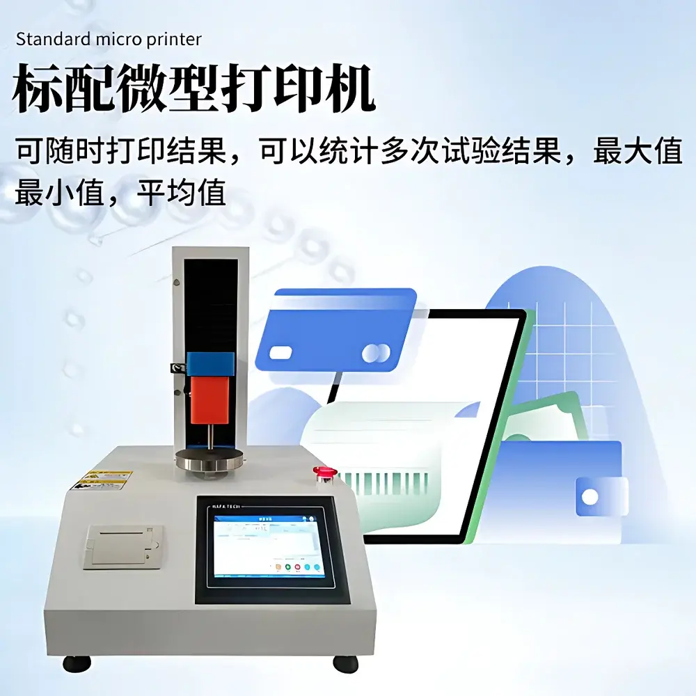 Tianyan TY-BZQ Cigarette Filter Capsule Burst Strength Tester