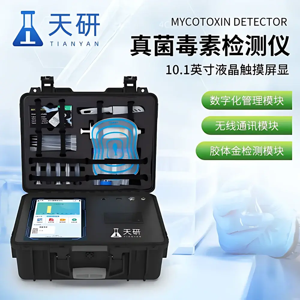 Tianyan TY-L01G Mycotoxin Rapid Quantitative Analyzer (Aflatoxin B1/M1/Total, Deoxynivalenol, Zearalenone, T-2 Toxin, Ochratoxin A, Fumonisin)