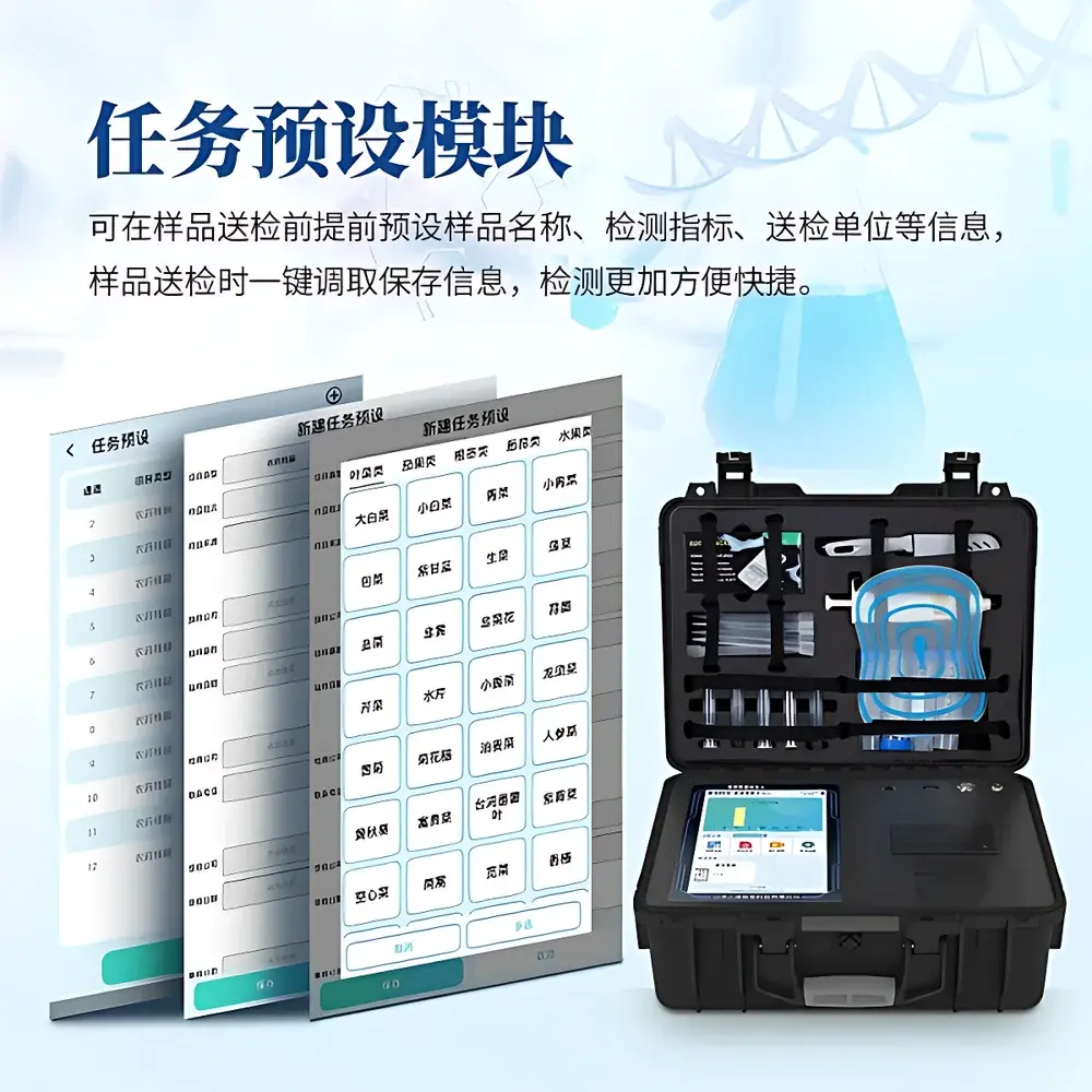 Tianyan TY-L01G Mycotoxin Rapid Quantitative Analyzer (Aflatoxin B1/M1/Total, Deoxynivalenol, Zearalenone, T-2 Toxin, Ochratoxin A, Fumonisin)