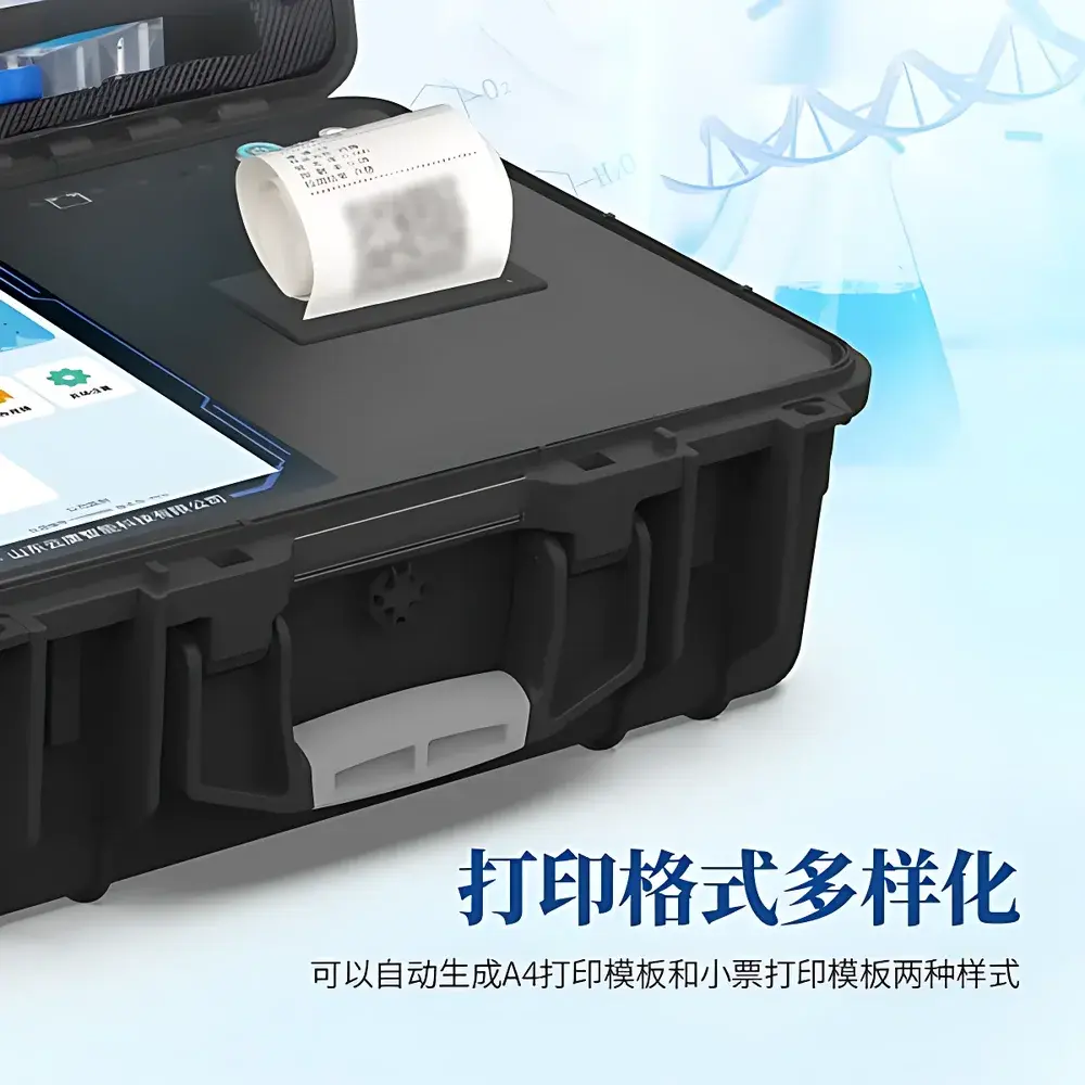 Tianyan TY-L01G Mycotoxin Rapid Quantitative Analyzer (Aflatoxin B1/M1/Total, Deoxynivalenol, Zearalenone, T-2 Toxin, Ochratoxin A, Fumonisin)