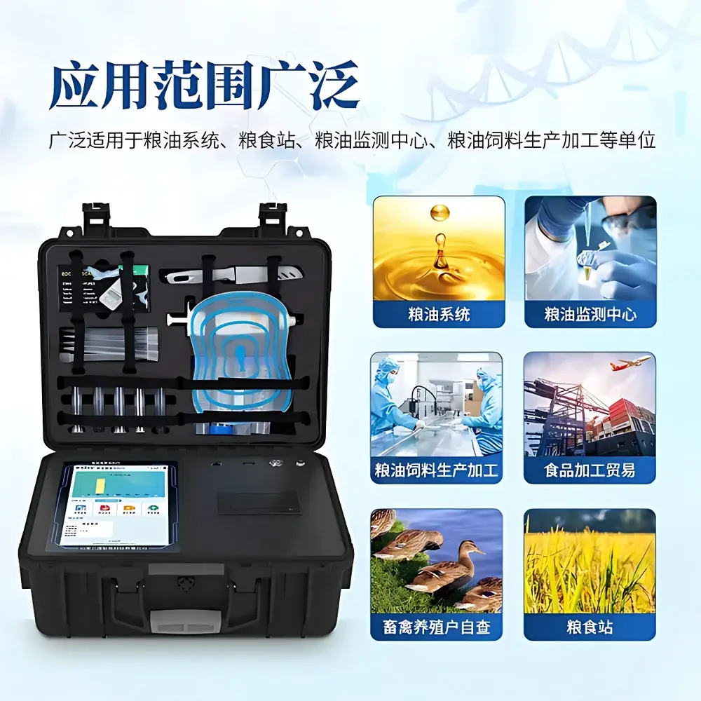 Tianyan TY-L01G Mycotoxin Rapid Quantitative Analyzer (Aflatoxin B1/M1/Total, Deoxynivalenol, Zearalenone, T-2 Toxin, Ochratoxin A, Fumonisin)