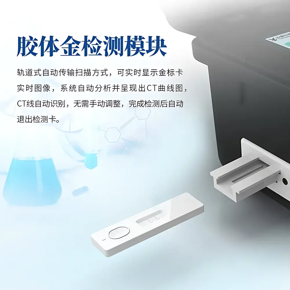 Tianyan TY-L01G Mycotoxin Rapid Quantitative Analyzer (Aflatoxin B1/M1/Total, Deoxynivalenol, Zearalenone, T-2 Toxin, Ochratoxin A, Fumonisin)