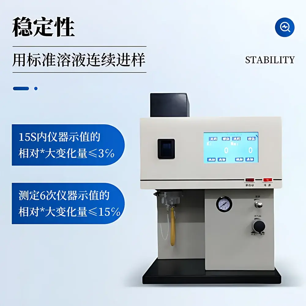 Tianyan TY-FP640 Touchscreen Flame Photometer