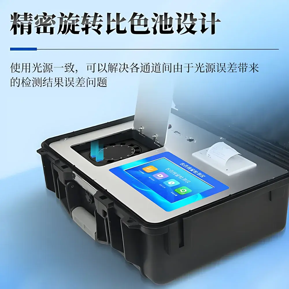 Tianyan TY-NY1 2C Agricultural Product Comprehensive Analyzer