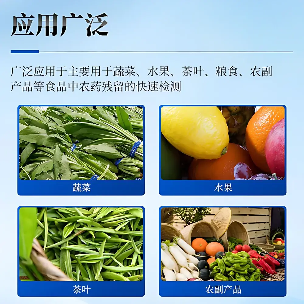 Tianyan TY-NY1 2C Agricultural Product Comprehensive Analyzer