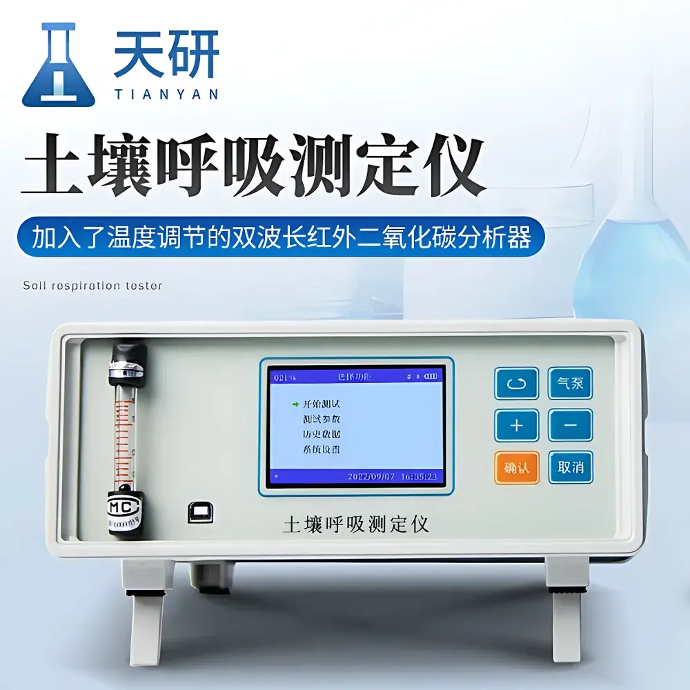 Tianyan TY-T80X Automated Soil Respiration and Carbon Flux Measurement System