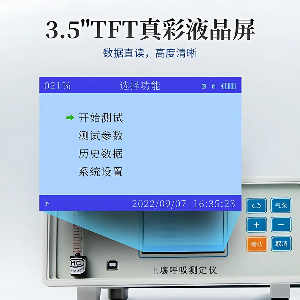 Tianyan TY-T80X Automated Soil Respiration and Carbon Flux Measurement System