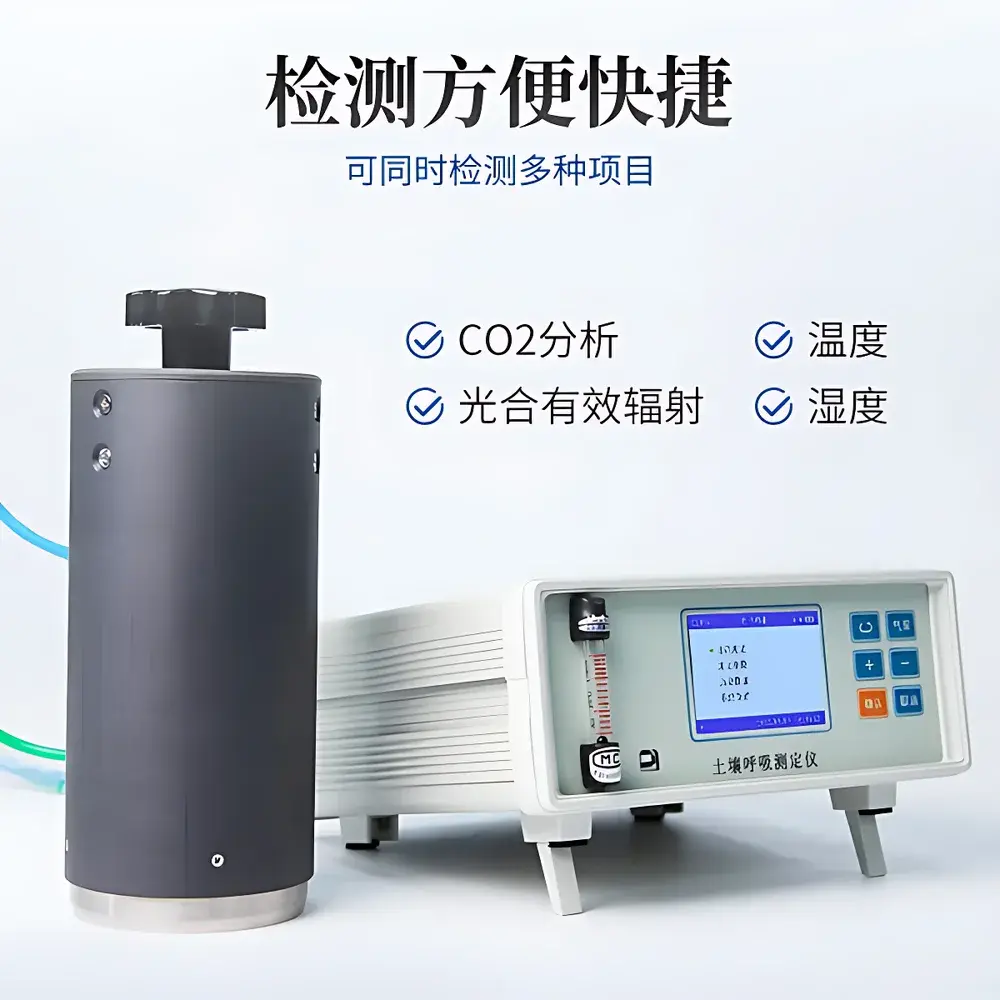 Tianyan TY-T80X Automated Soil Respiration and Carbon Flux Measurement System