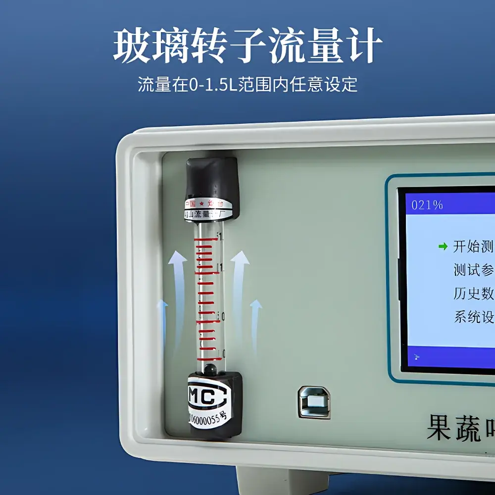 Tianyan TY-T80X Automated Soil Respiration and Carbon Flux Measurement System