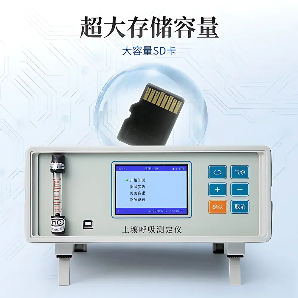 Tianyan TY-T80X Automated Soil Respiration and Carbon Flux Measurement System