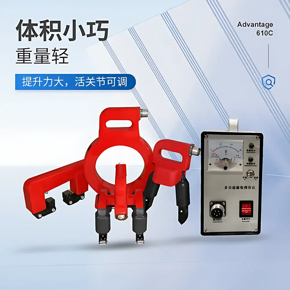 Tianyan TY-610C Portable Electromagnetic Yoke & Magnetic Ring MPI Unit