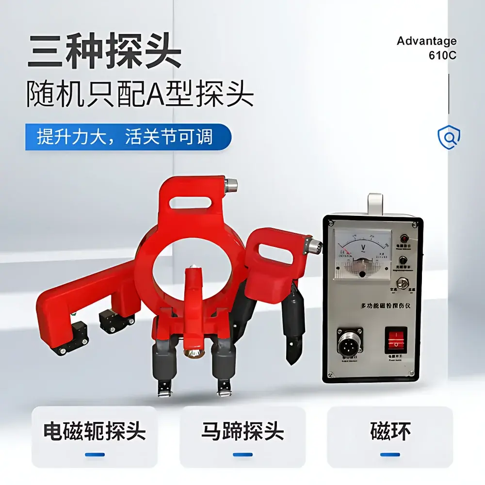 Tianyan TY-610C Portable Electromagnetic Yoke & Magnetic Ring MPI Unit