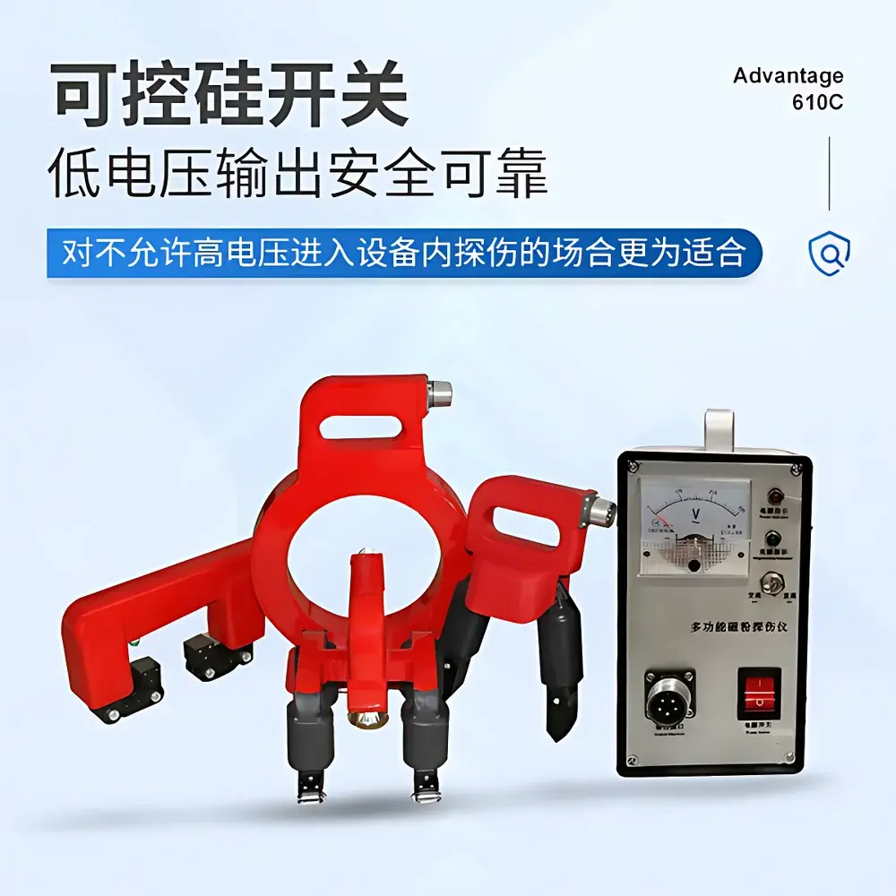 Tianyan TY-610C Portable Electromagnetic Yoke & Magnetic Ring MPI Unit