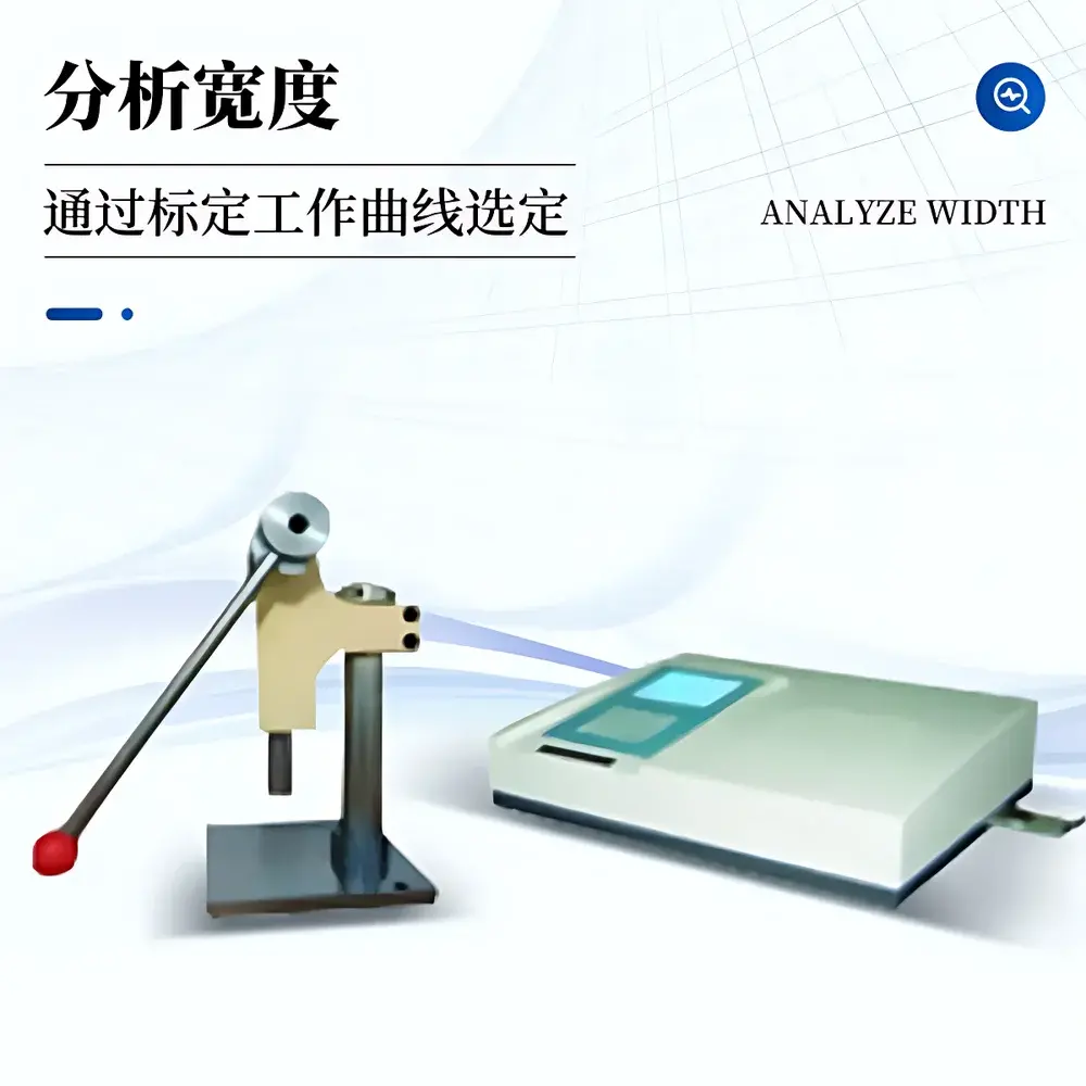 Fluorescence Calcium and Iron Elemental Analyzer TY-Ca08 by Tianyan