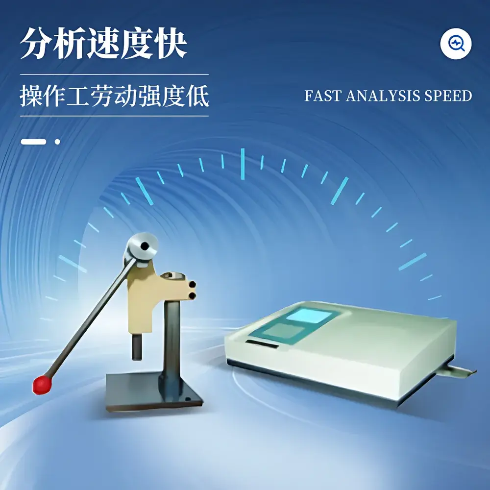 Fluorescence Calcium and Iron Elemental Analyzer TY-Ca08 by Tianyan
