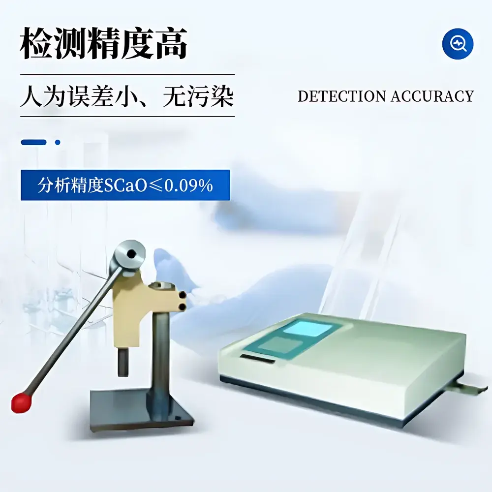 Fluorescence Calcium and Iron Elemental Analyzer TY-Ca08 by Tianyan