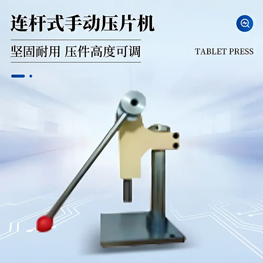 Fluorescence Calcium and Iron Elemental Analyzer TY-Ca08 by Tianyan