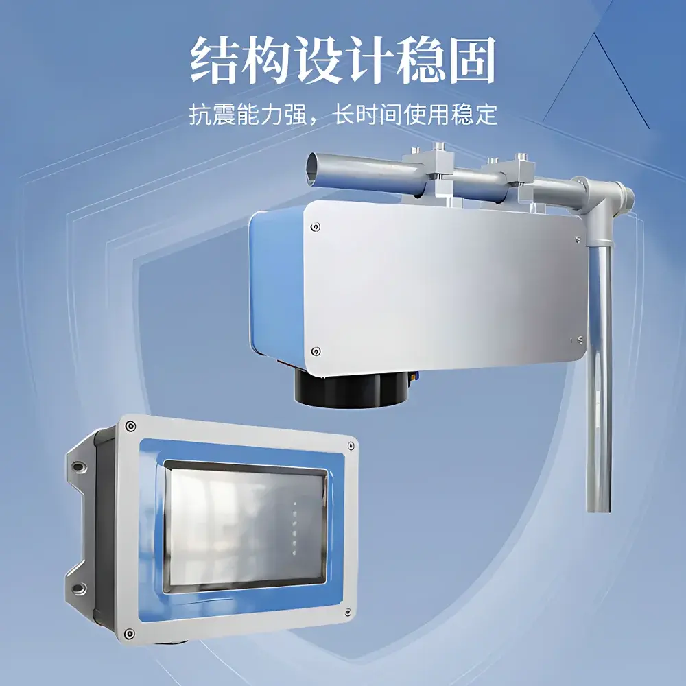 Tianyan TY-NIR-T Online Near-Infrared Moisture Analyzer (Universal Type)