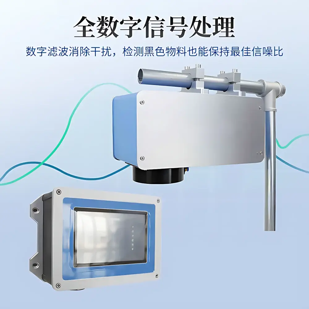 Tianyan TY-NIR-T Online Near-Infrared Moisture Analyzer (Universal Type)