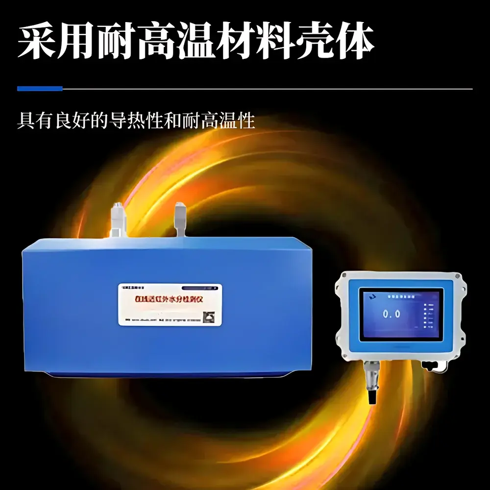 Tianyan TY-NIR-HT High-Temperature Online Near-Infrared Moisture Analyzer