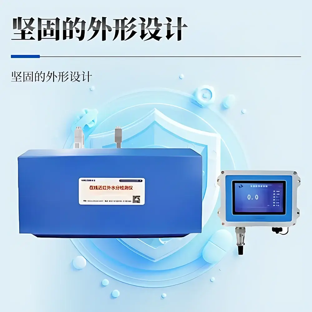 Tianyan TY-NIR-HT High-Temperature Online Near-Infrared Moisture Analyzer
