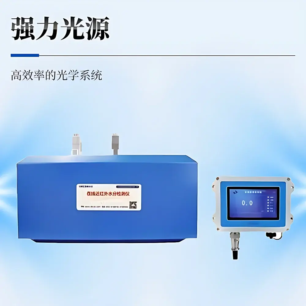 Tianyan TY-NIR-HT High-Temperature Online Near-Infrared Moisture Analyzer