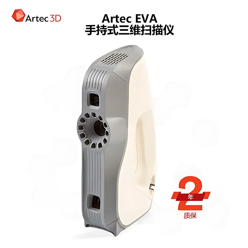 Artec Eva Handheld 3D Scanner